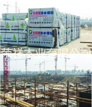 移動(dòng)式升降作業(yè)平臺(tái)